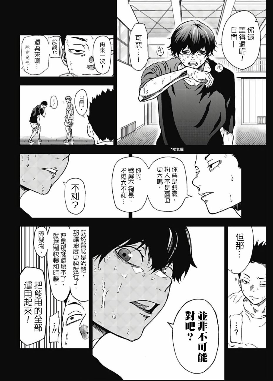 短篇26
