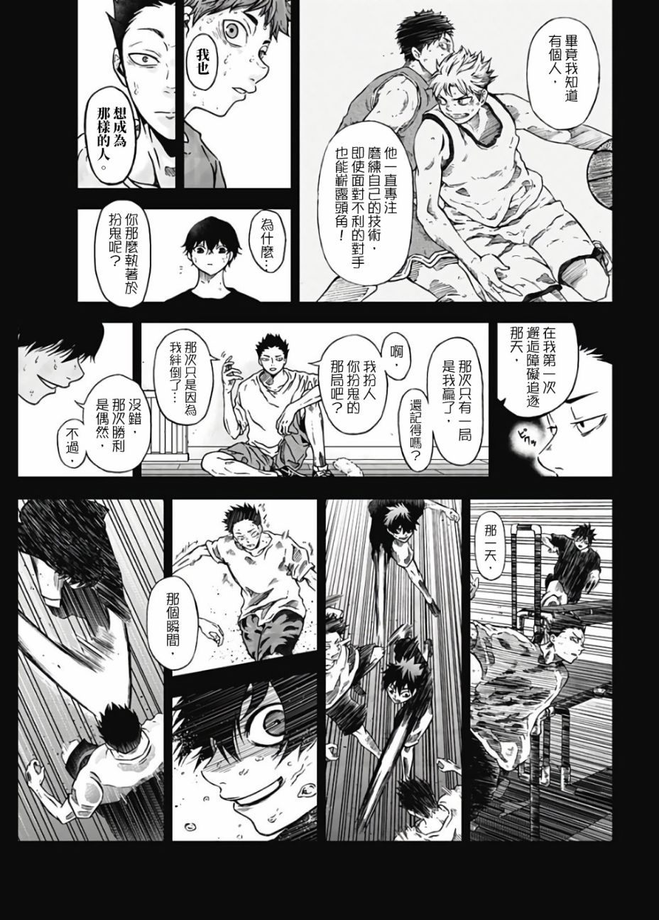 短篇27