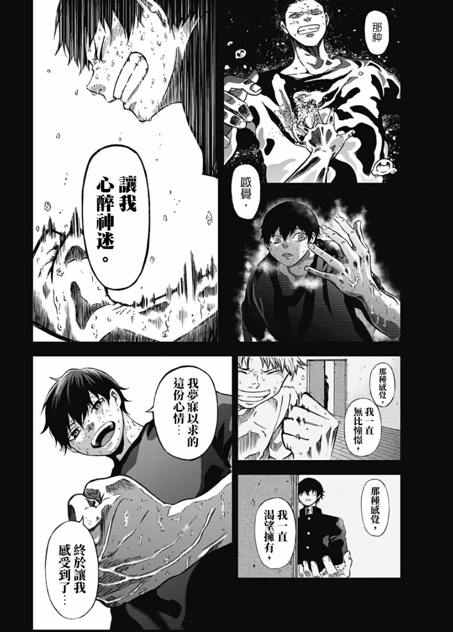 短篇28