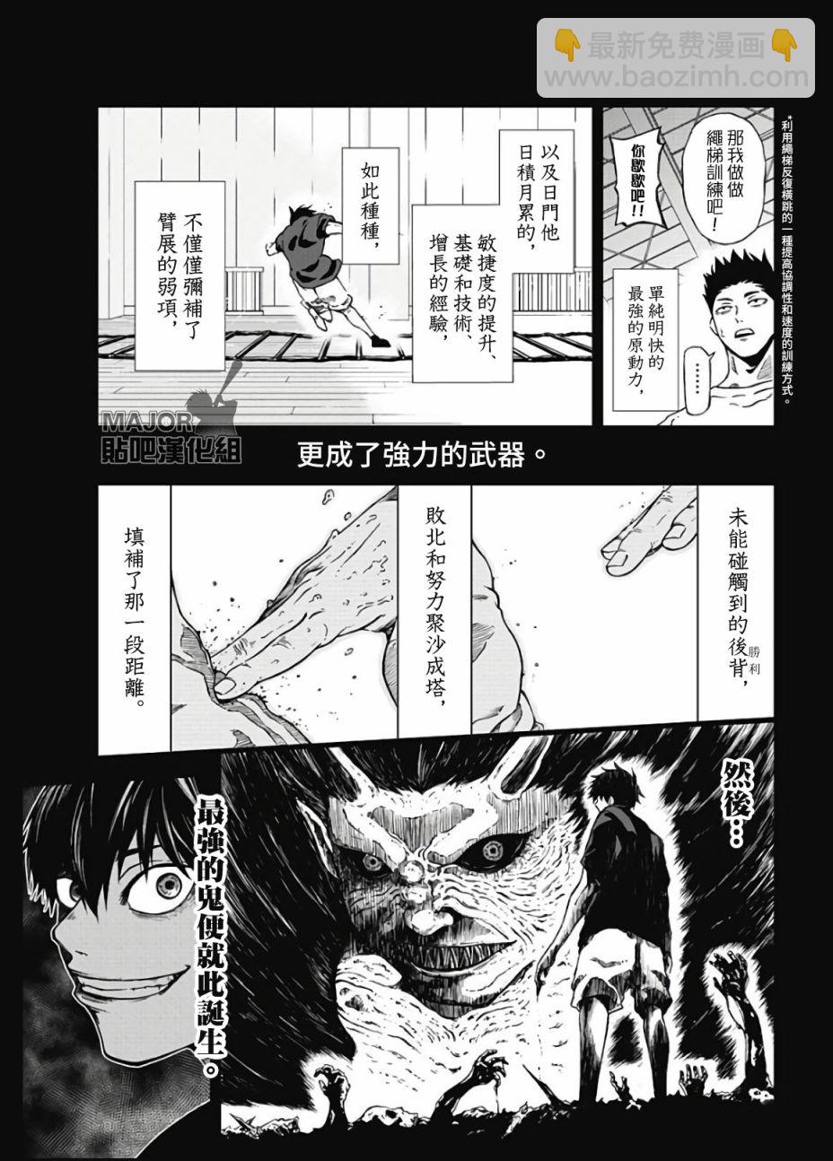 短篇29