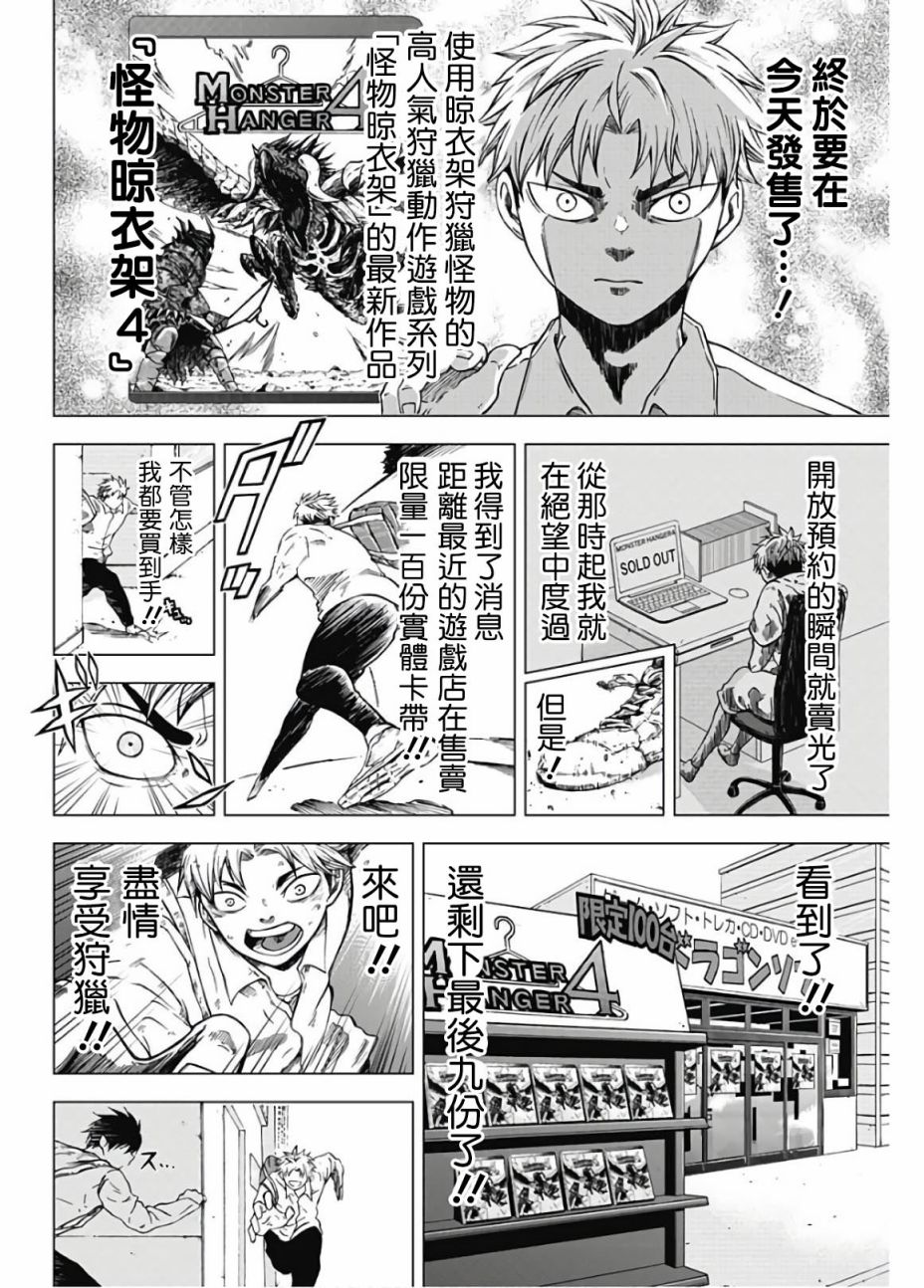 短篇3
