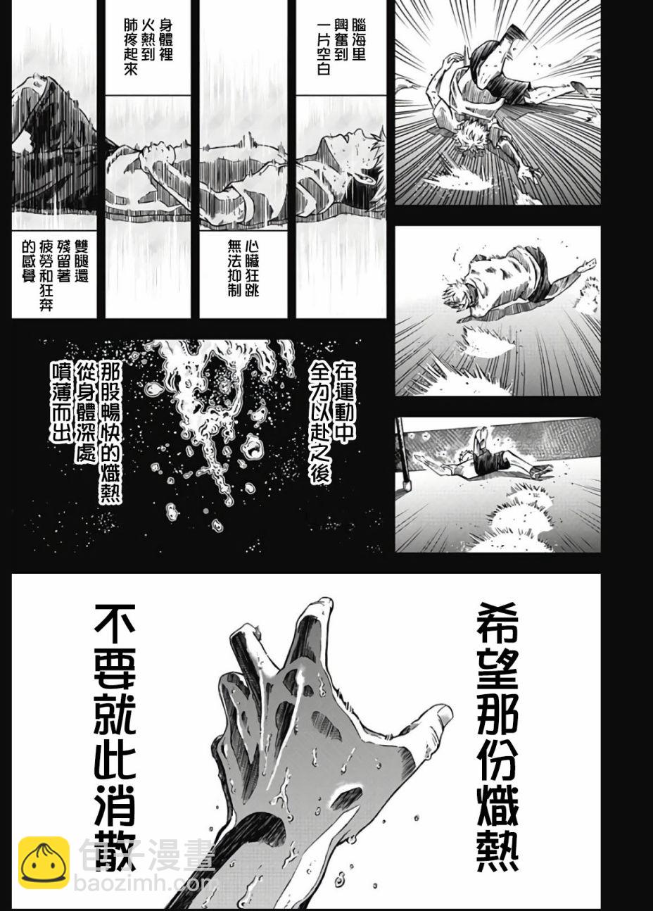 短篇39
