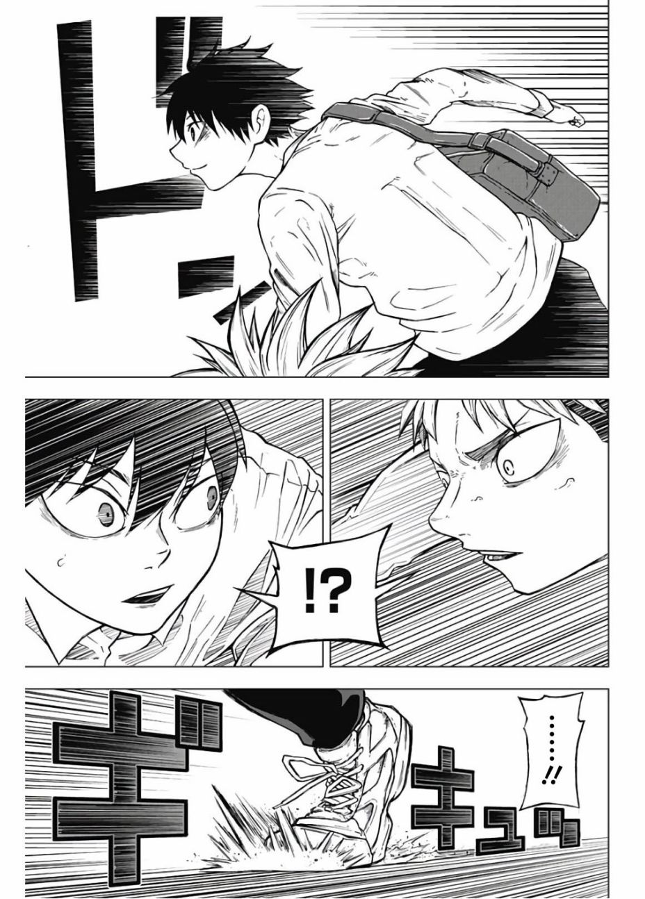 短篇4