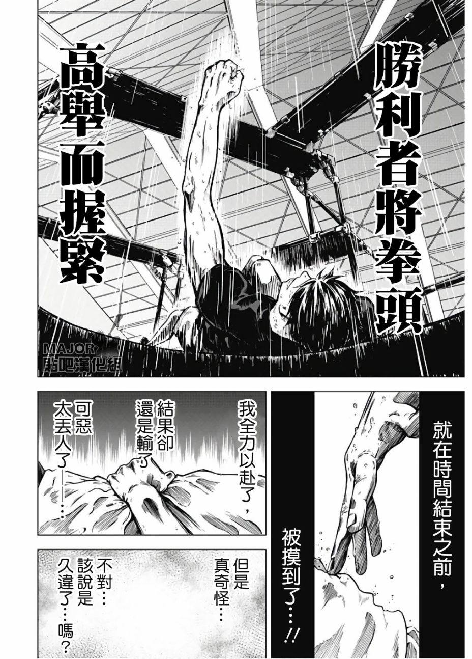 短篇40