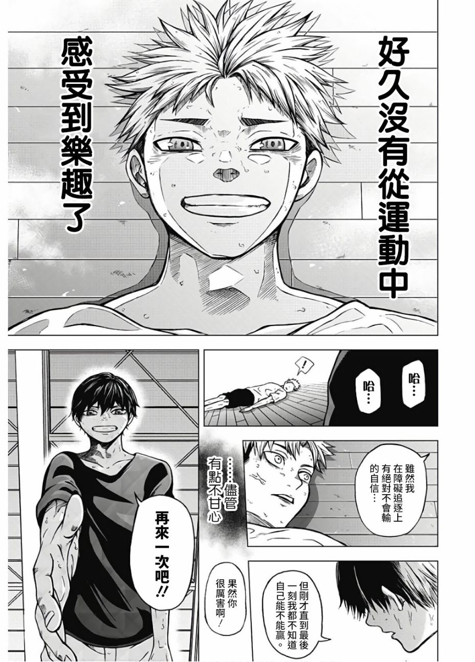 短篇41