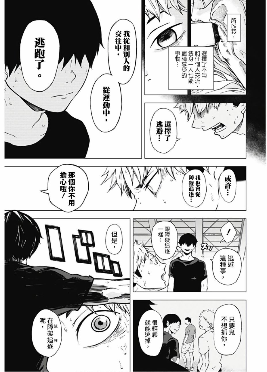 短篇43