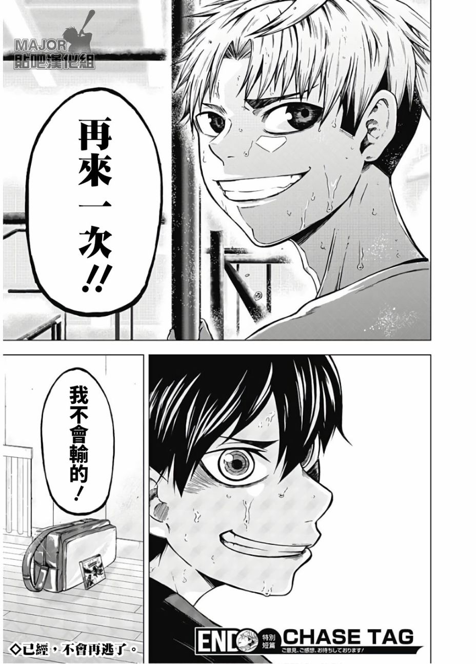 短篇46