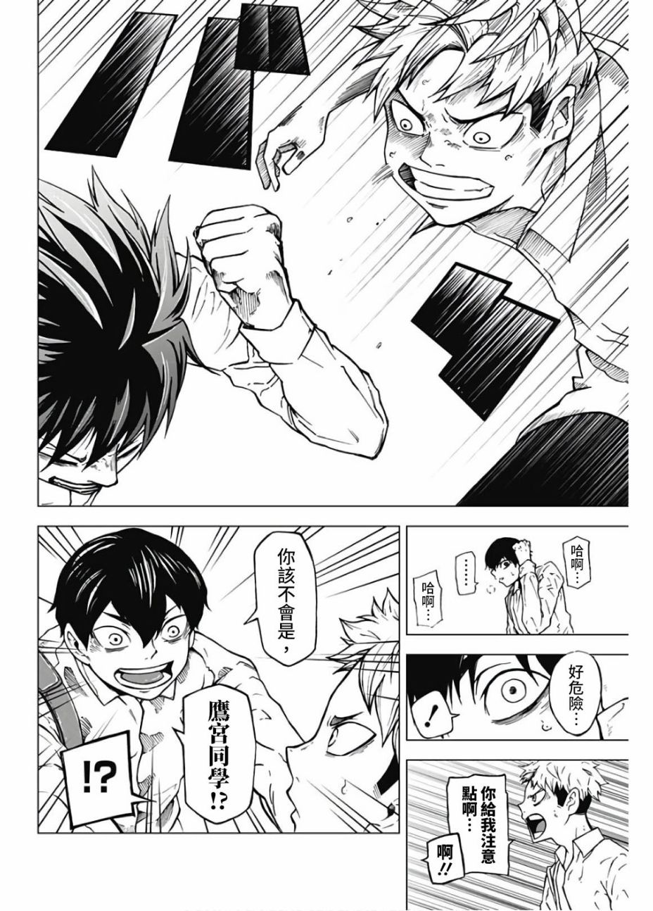 短篇5