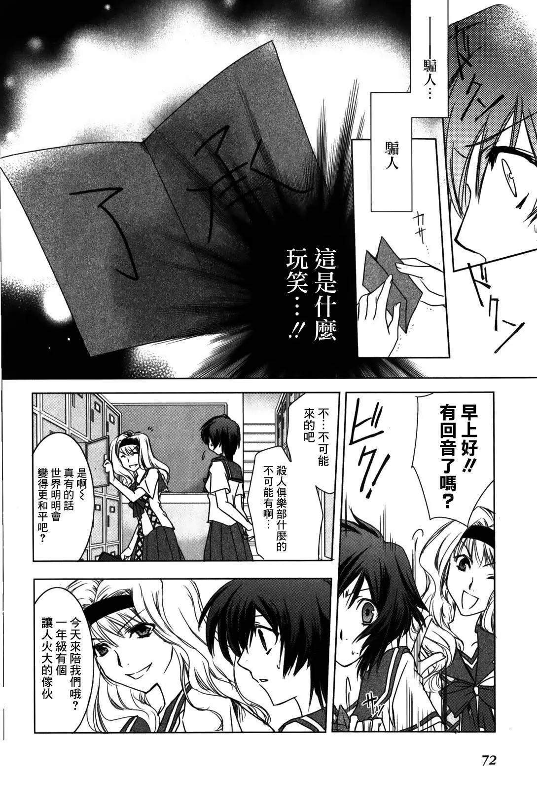 第01回13