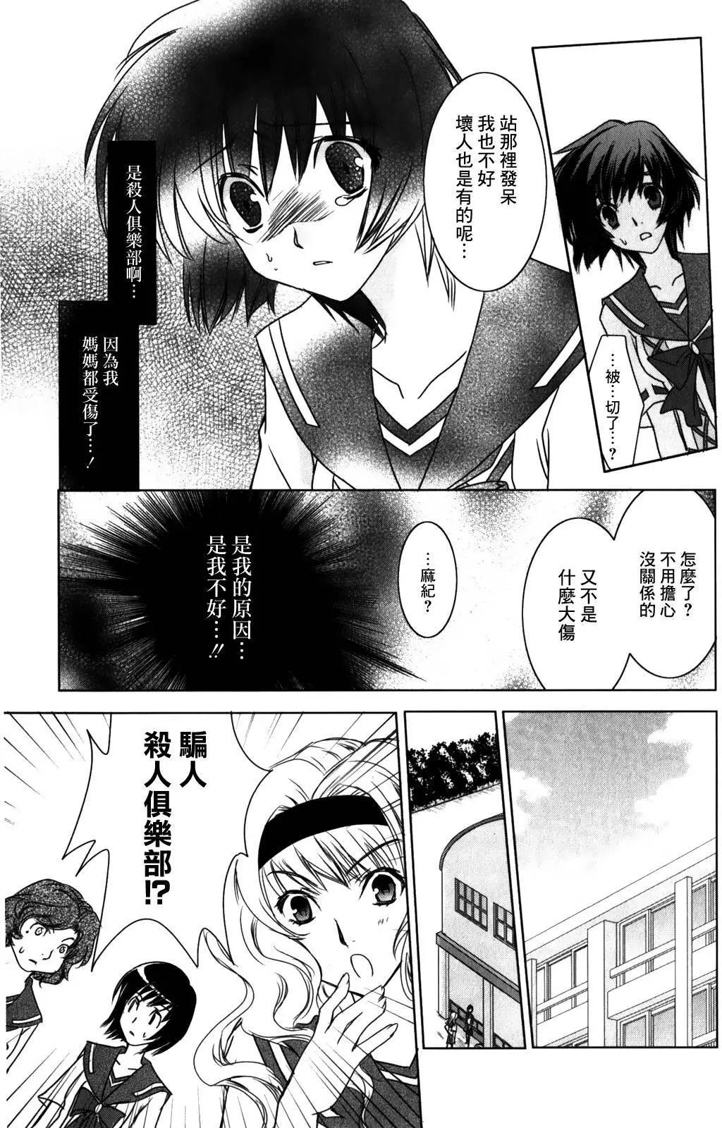第01回16