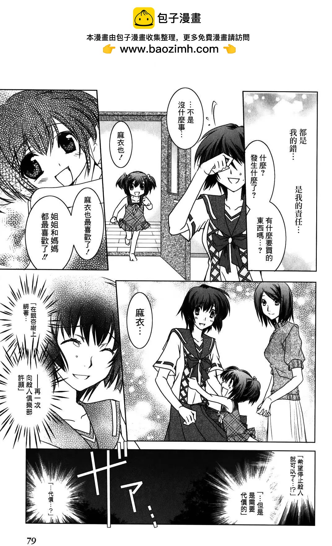 第01回20