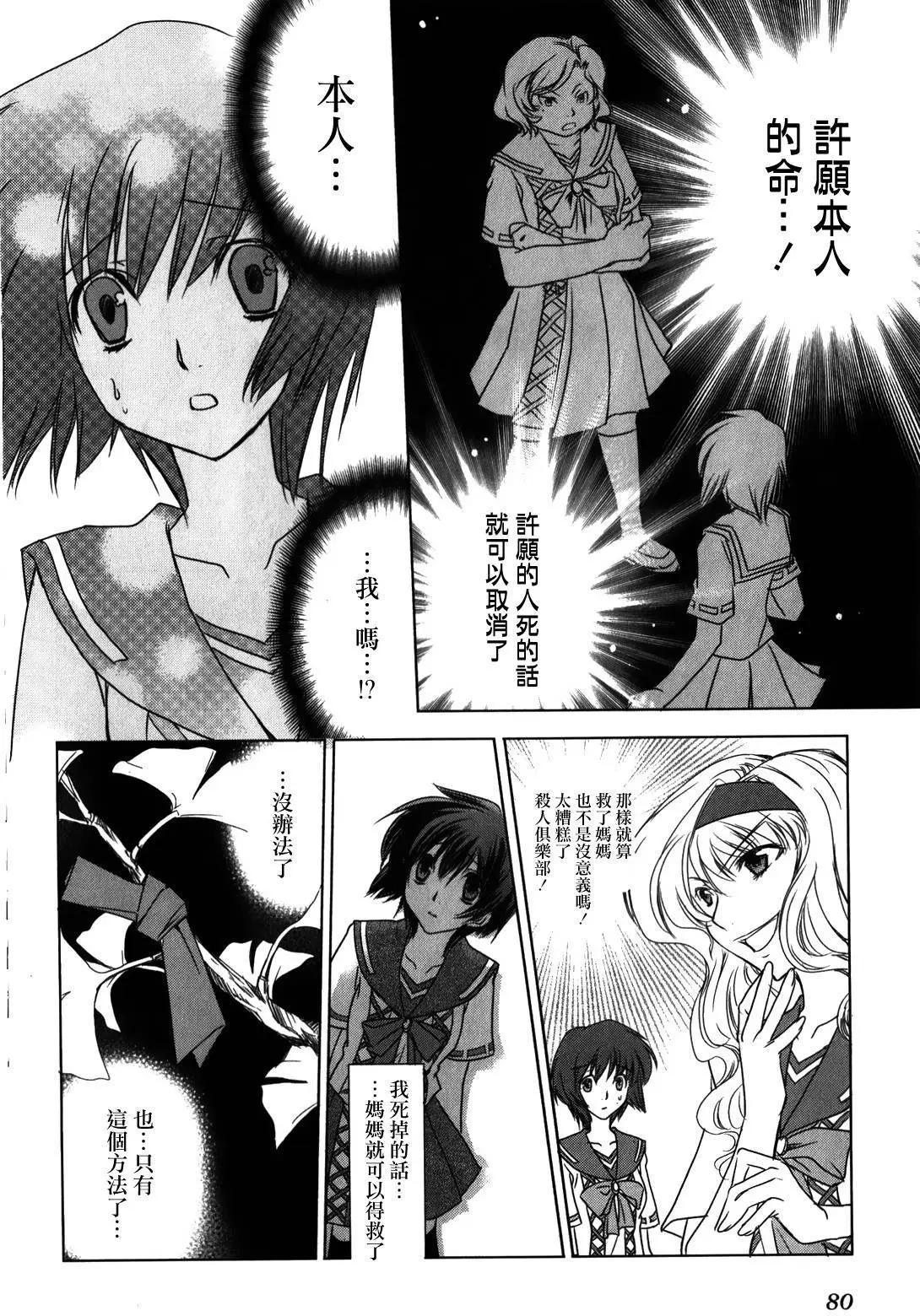 第01回21