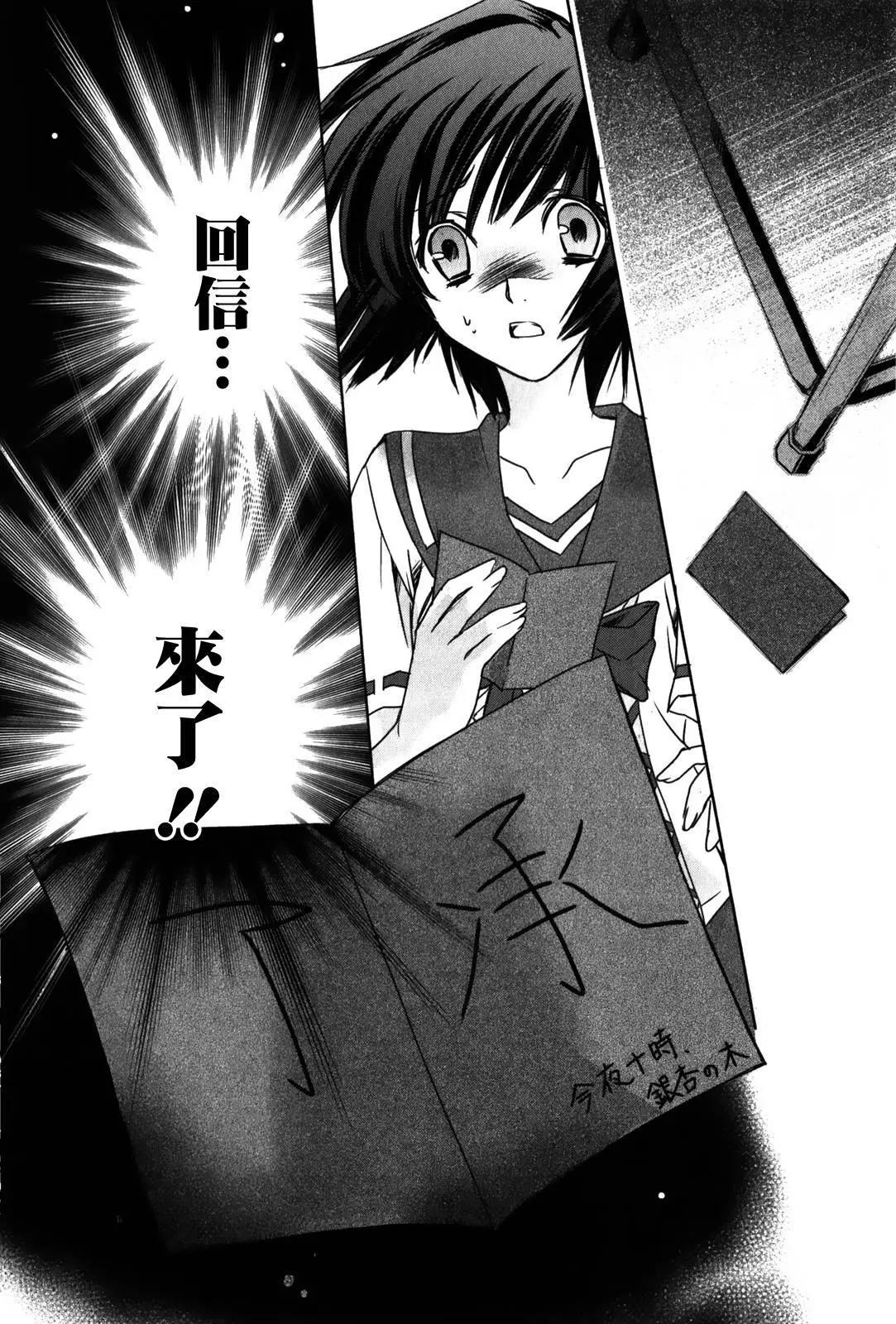 第01回23