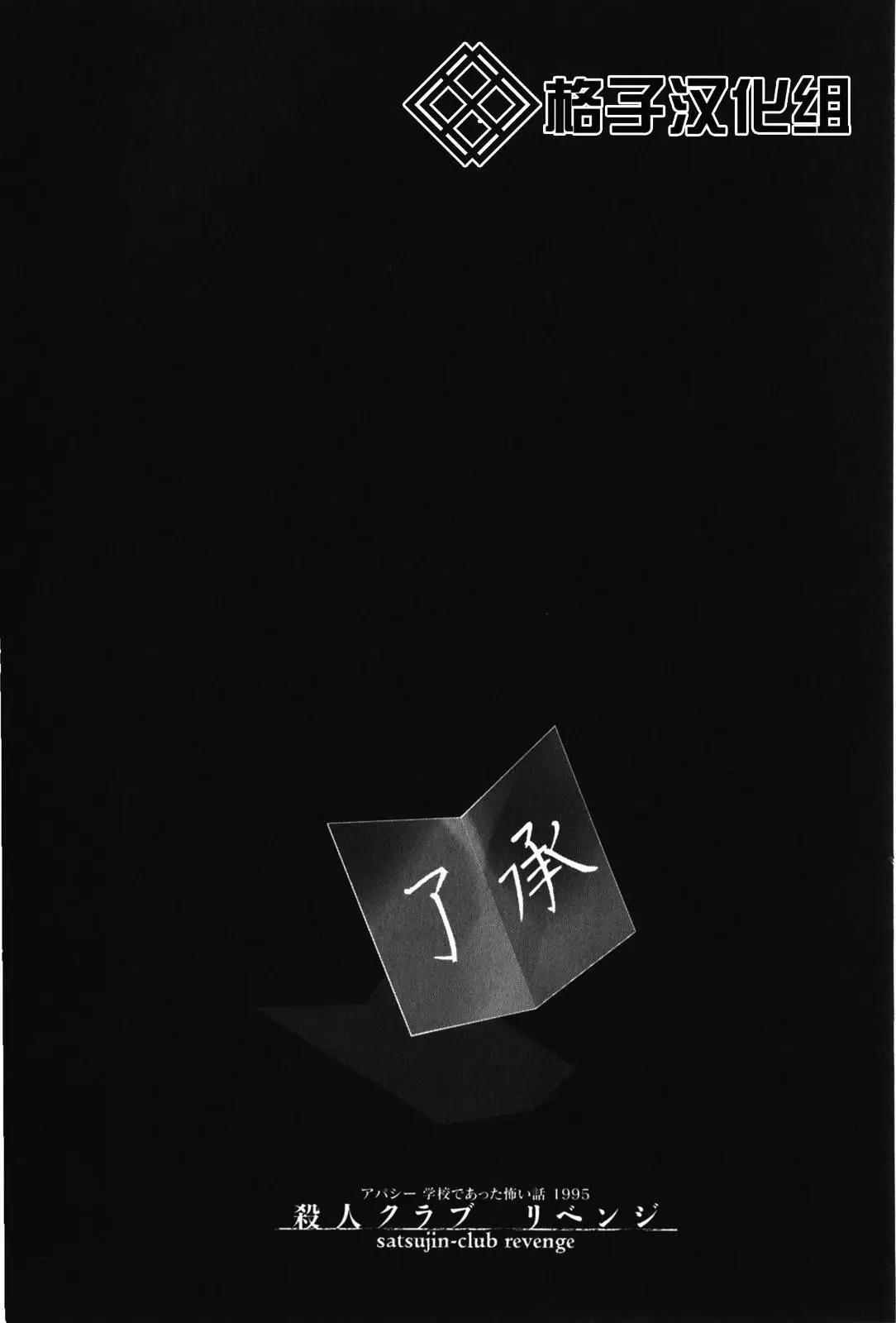 第01回24