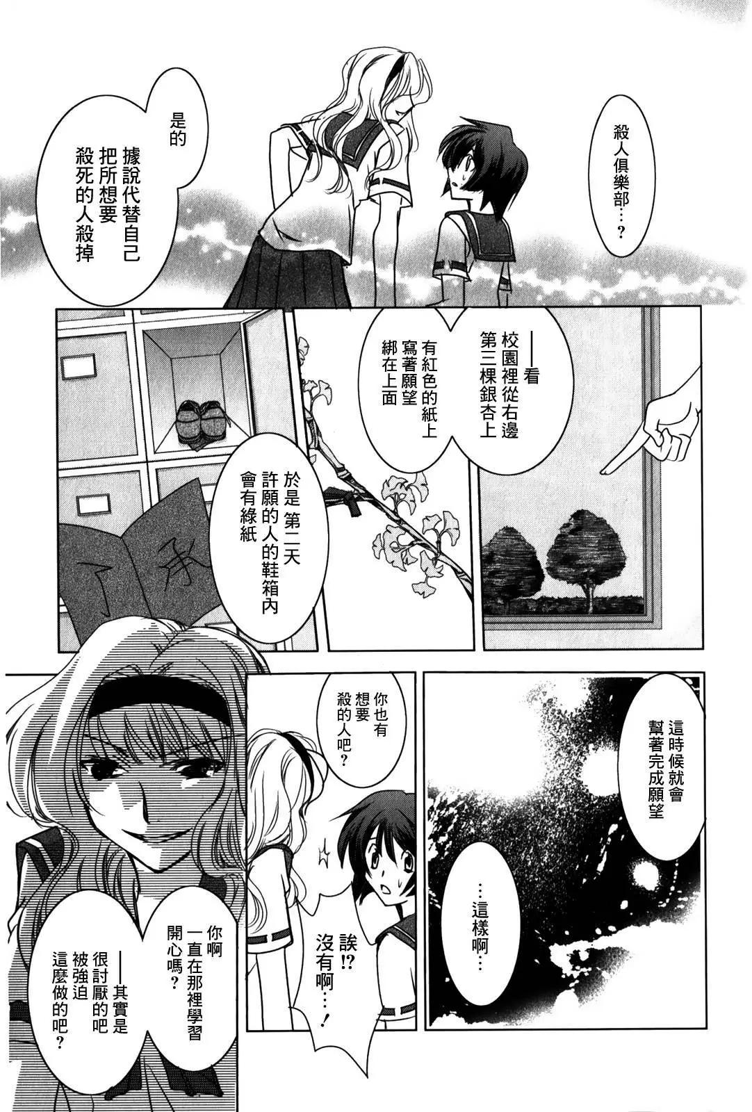 第01回6