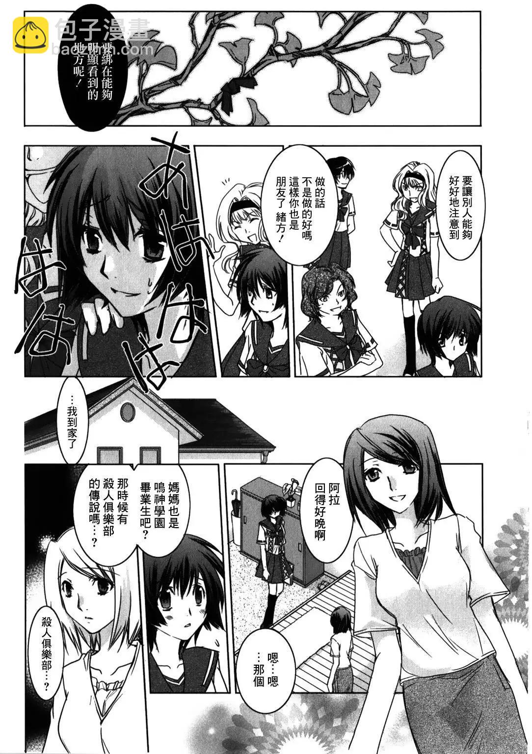 第01回9
