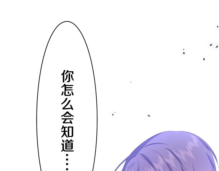 第7话 “很高兴见到你”0