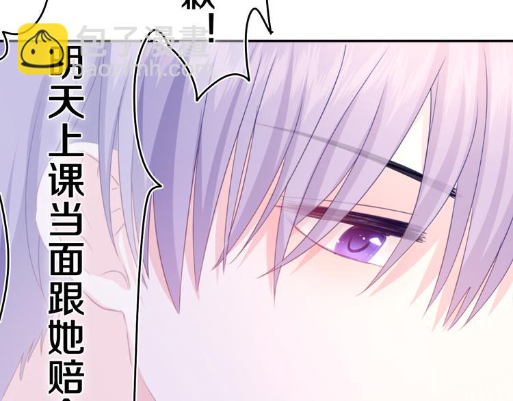 第7话 “很高兴见到你”112