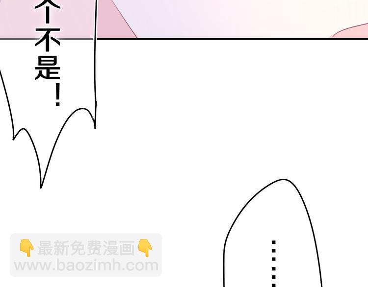 第7话 “很高兴见到你”113