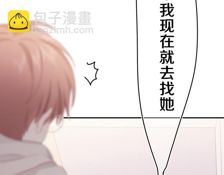 第7话 “很高兴见到你”114