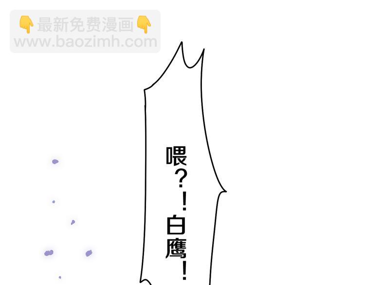 第7话 “很高兴见到你”118
