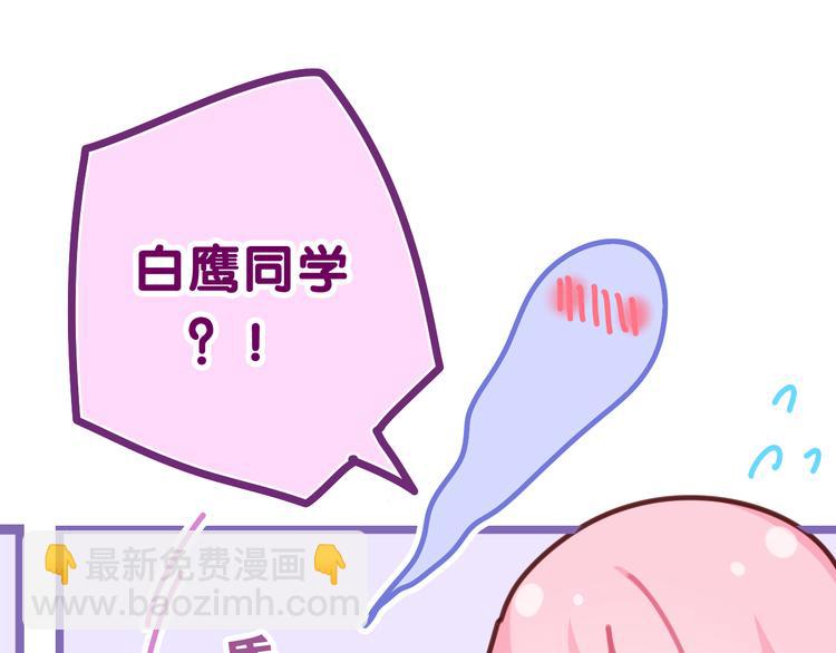 第7话 “很高兴见到你”12