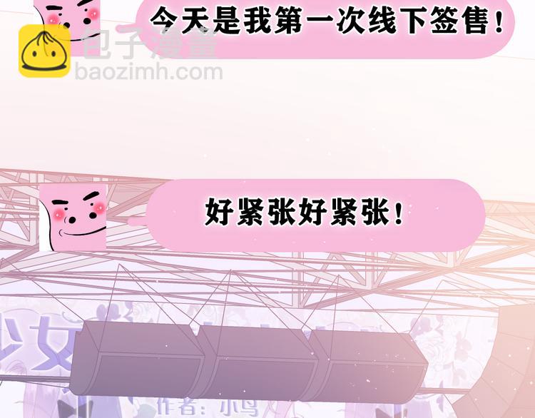 第7话 “很高兴见到你”122