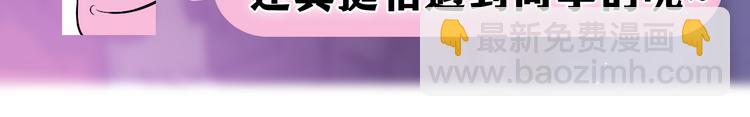第7话 “很高兴见到你”125