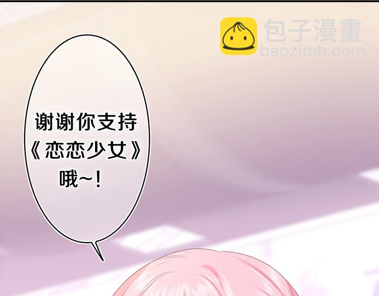 第7话 “很高兴见到你”126