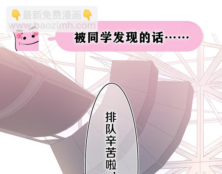 第7话 “很高兴见到你”129