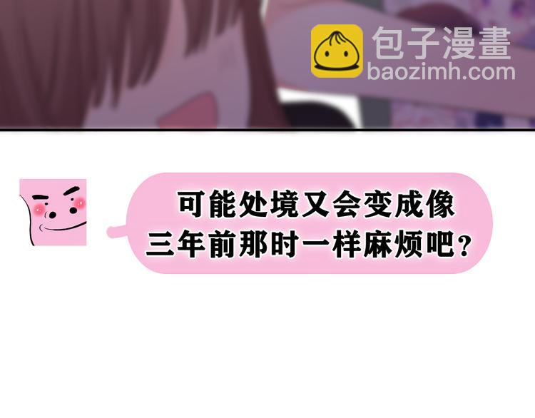 第7话 “很高兴见到你”132
