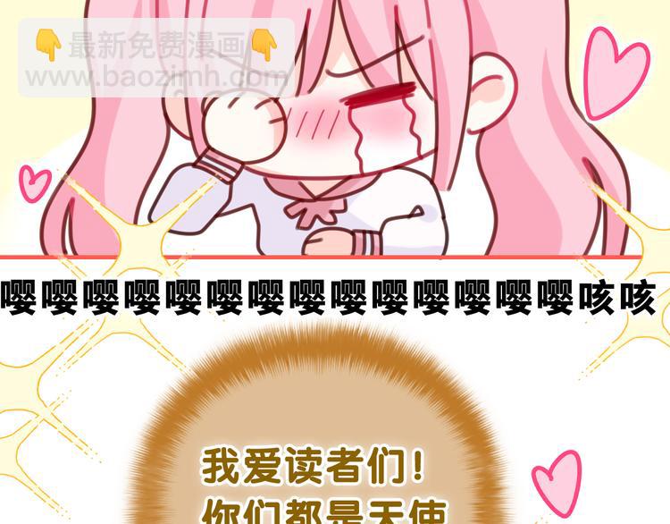 第7话 “很高兴见到你”138