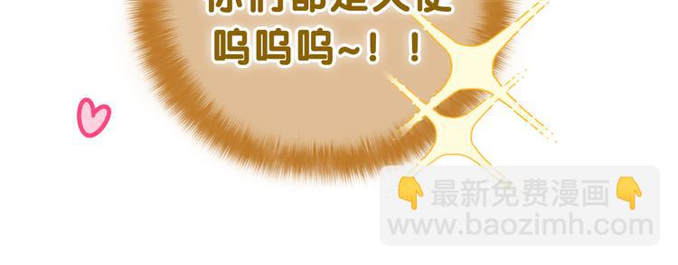 第7话 “很高兴见到你”139