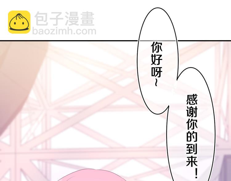 第7话 “很高兴见到你”140