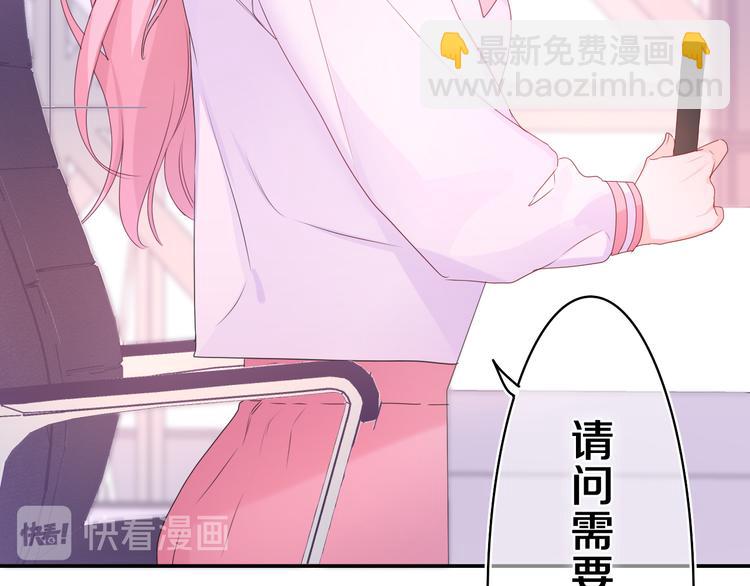 第7话 “很高兴见到你”142
