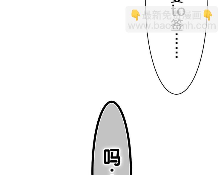 第7话 “很高兴见到你”143
