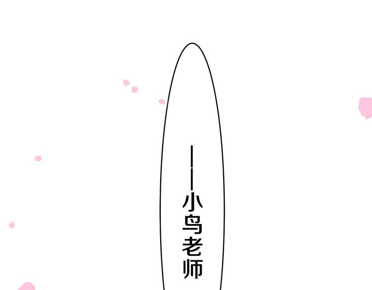 第7话 “很高兴见到你”149