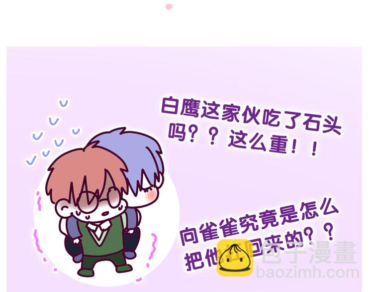 第7话 “很高兴见到你”152