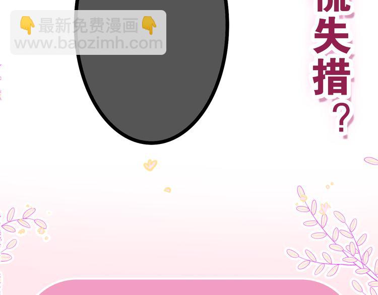 第7话 “很高兴见到你”156