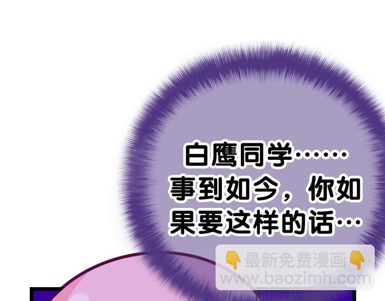 第7话 “很高兴见到你”16