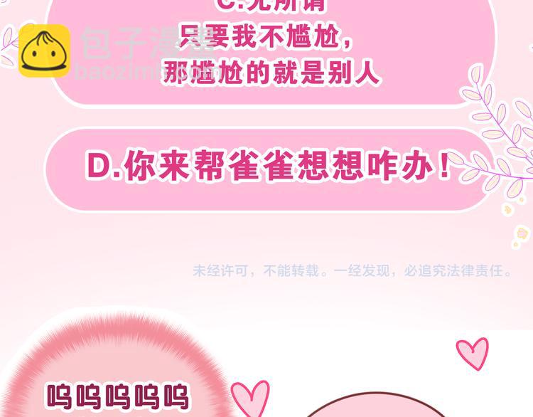 第7话 “很高兴见到你”162