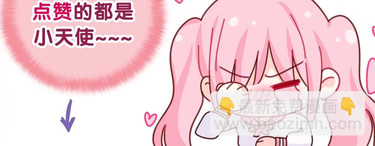 第7话 “很高兴见到你”163