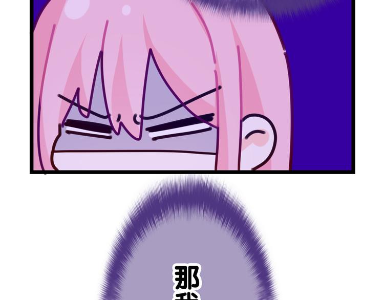 第7话 “很高兴见到你”17