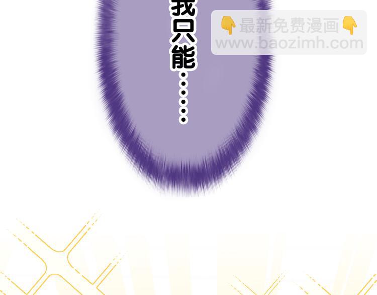第7话 “很高兴见到你”18