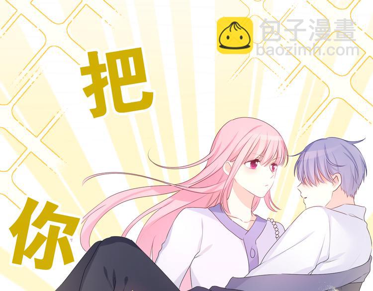 第7话 “很高兴见到你”19