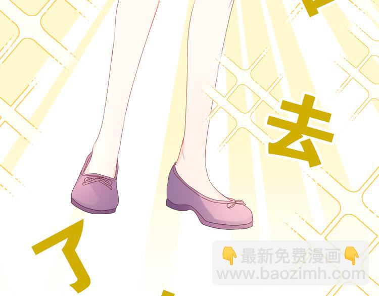 第7话 “很高兴见到你”21