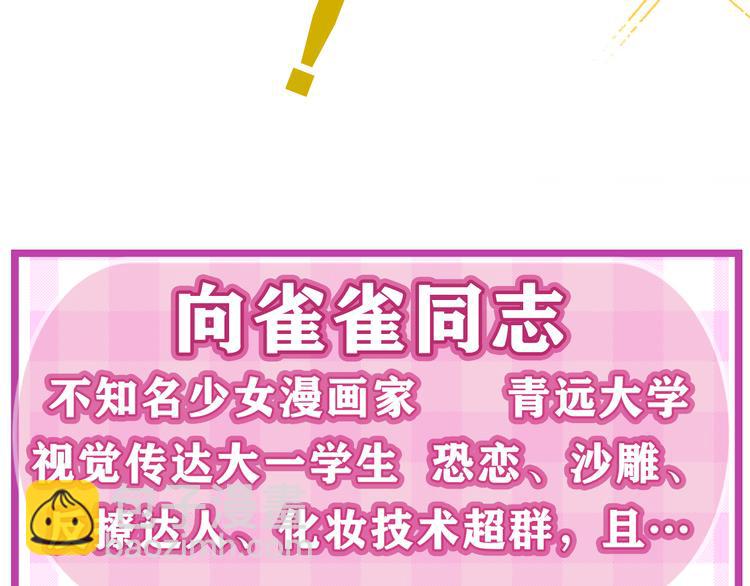 第7话 “很高兴见到你”22