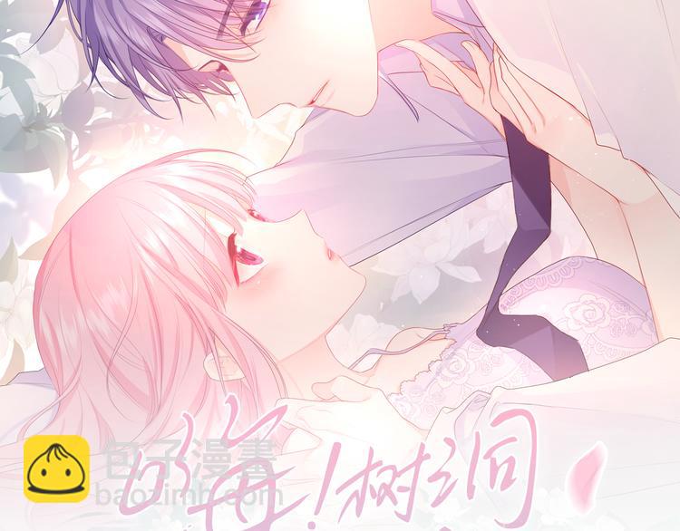 第7话 “很高兴见到你”25
