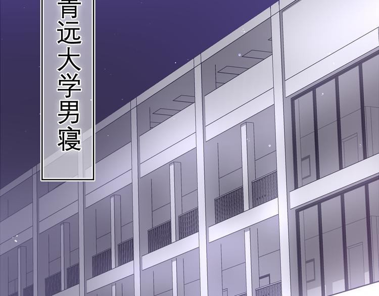 第7话 “很高兴见到你”28