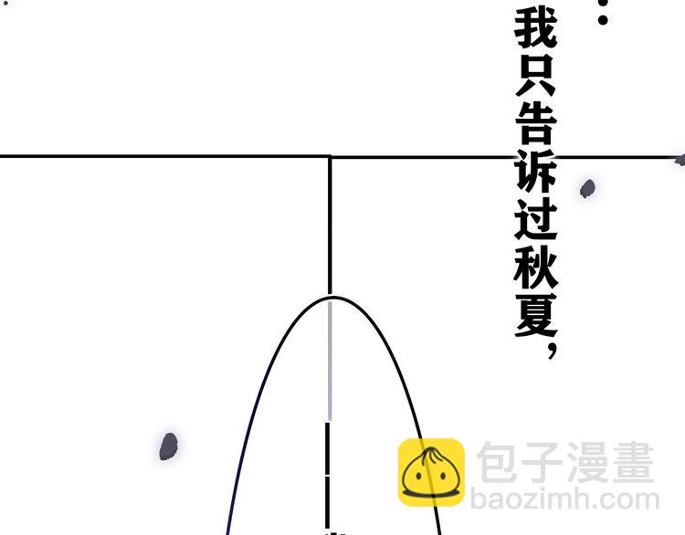 第7话 “很高兴见到你”3